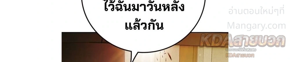 หน้า 14 จาก 43