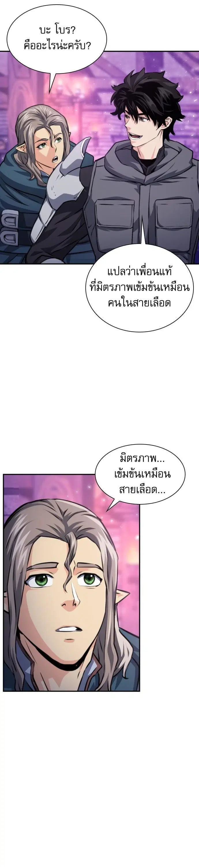 หน้า 17 จาก 48