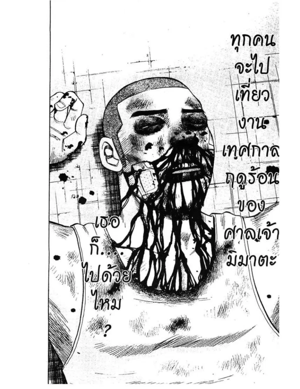 หน้า 20 จาก 20