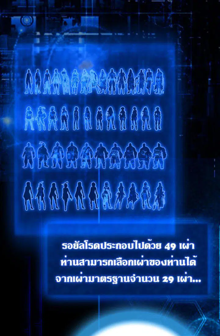 หน้า 7 จาก 49