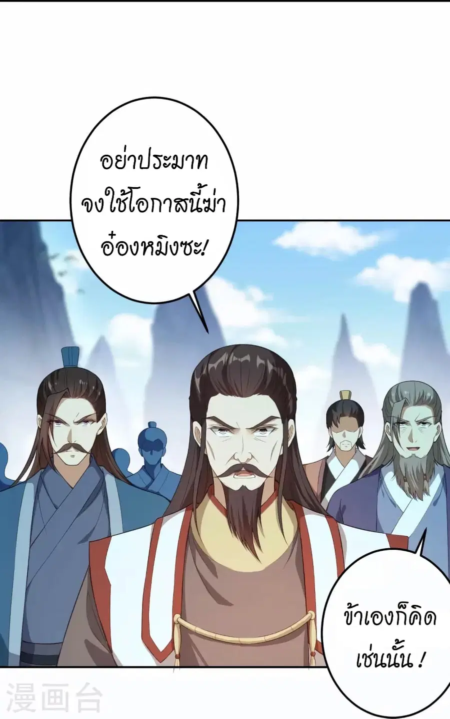 หน้า 54 จาก 57