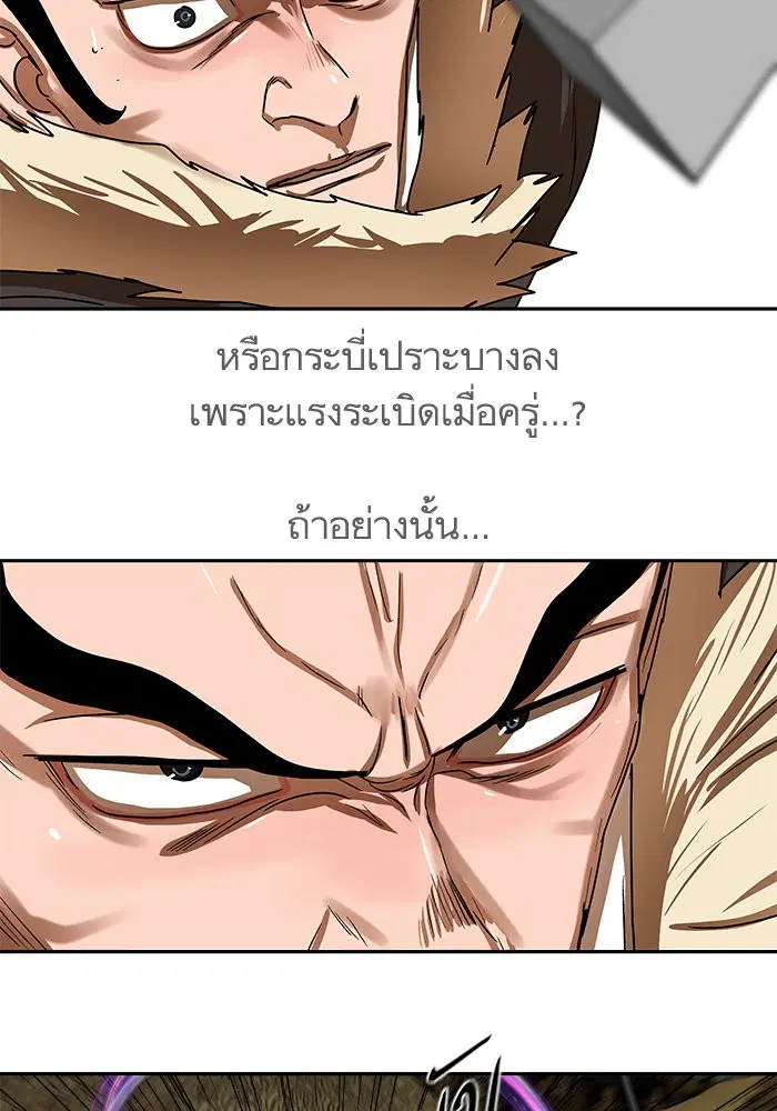 หน้า 24 จาก 76
