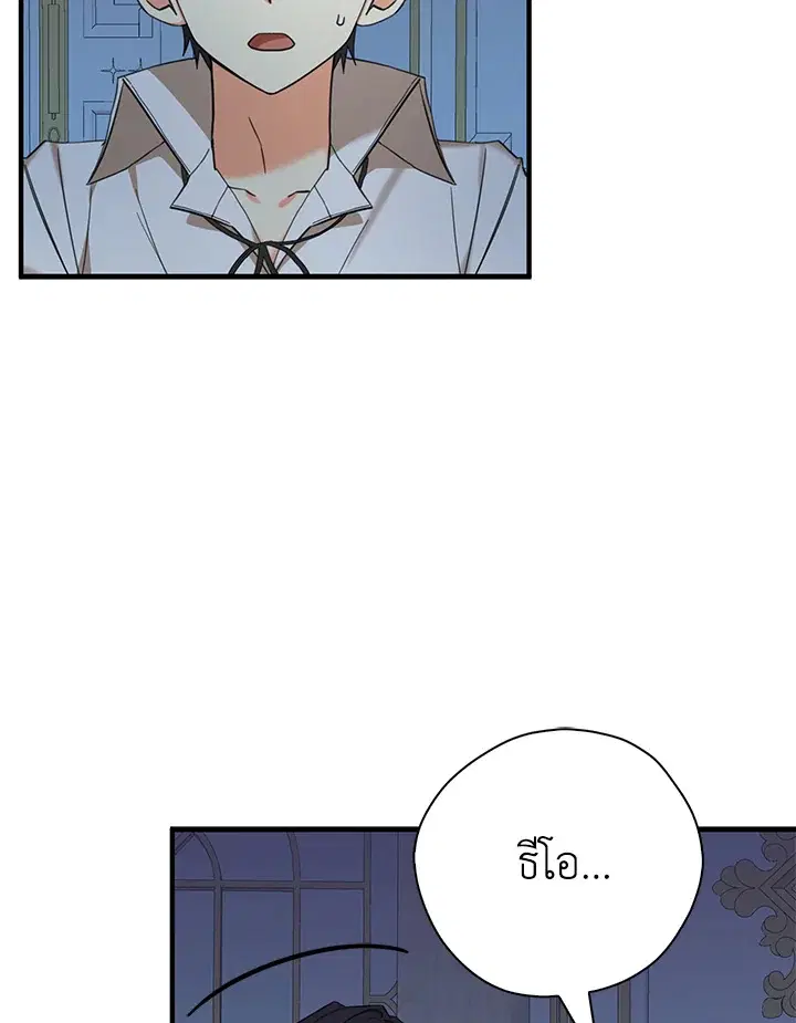หน้า 64 จาก 112