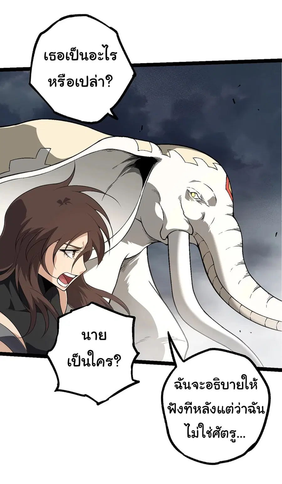 หน้า 19 จาก 45