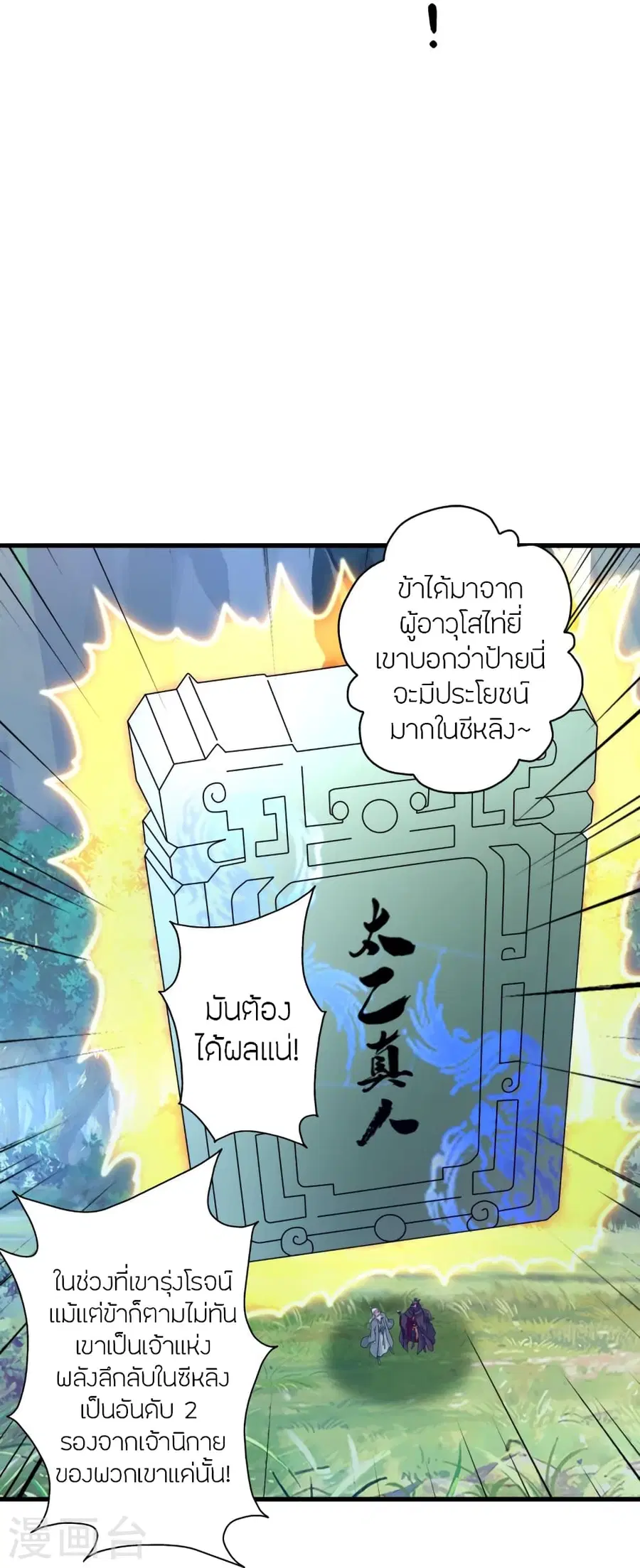 หน้า 50 จาก 89