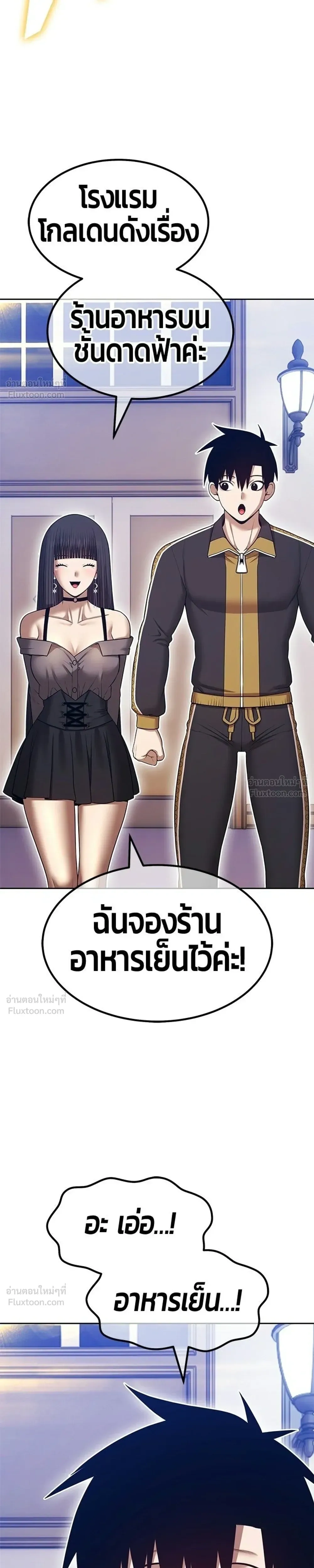 หน้า 31 จาก 94