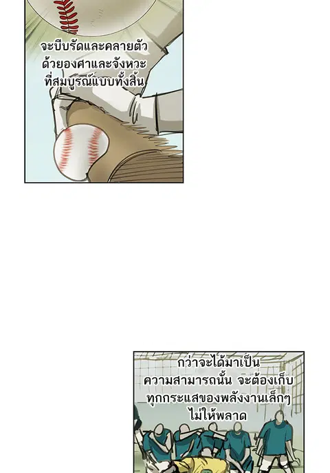 หน้า 62 จาก 104