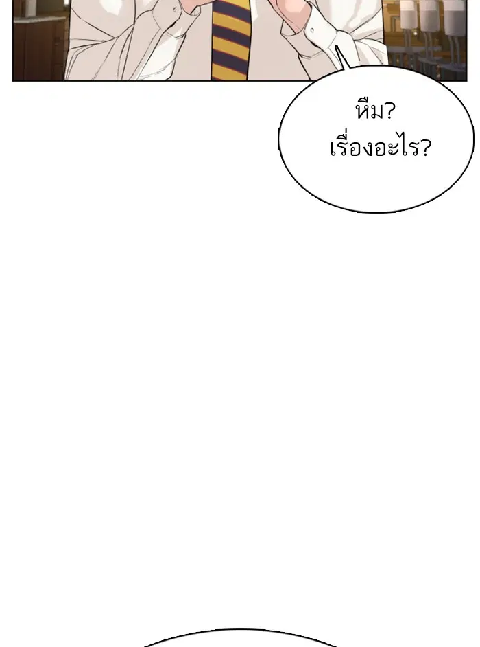 หน้า 83 จาก 171