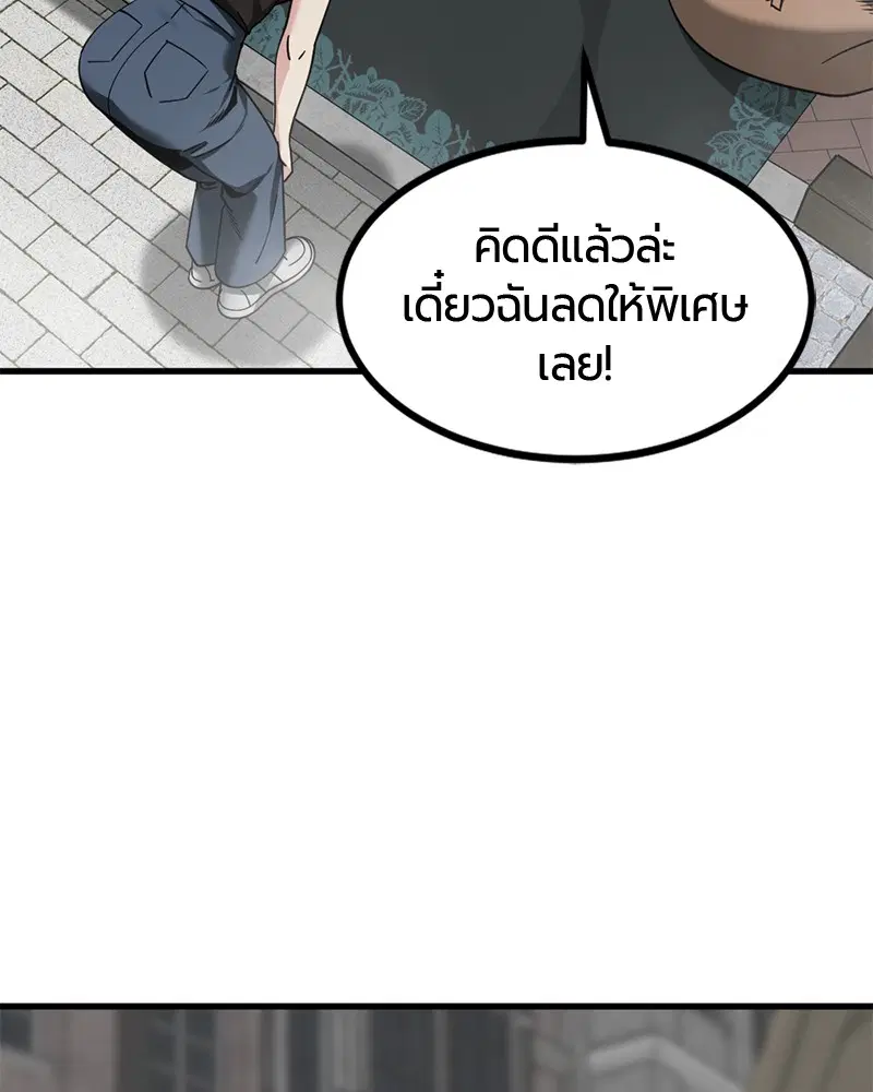 หน้า 63 จาก 153