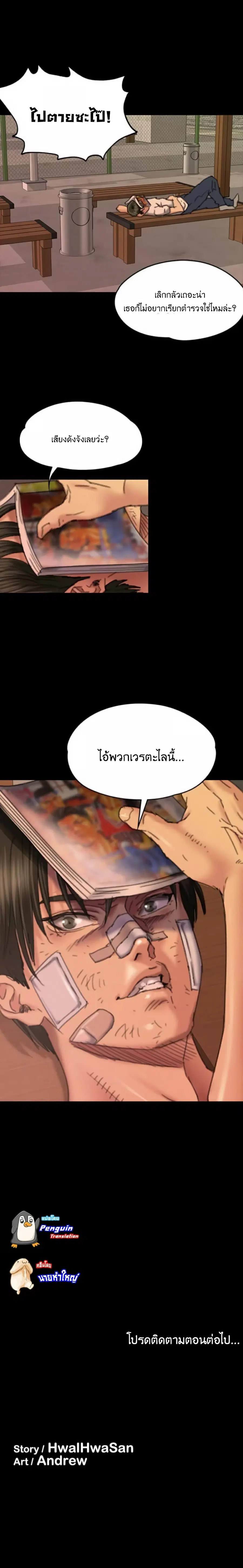 หน้า 30 จาก 31