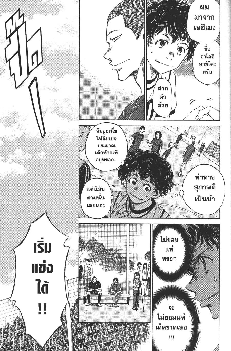 หน้า 9 จาก 22