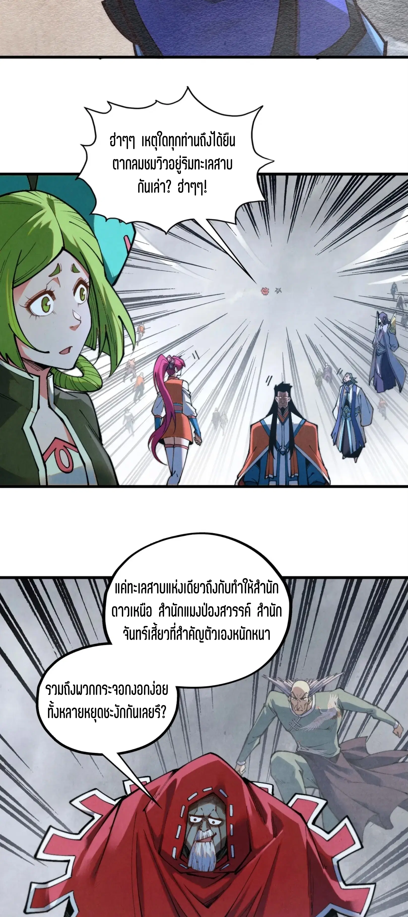 หน้า 3 จาก 61