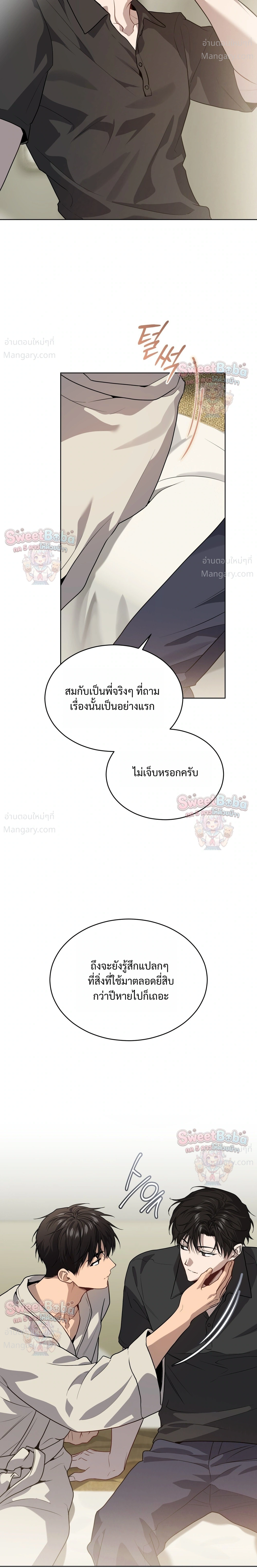 หน้า 18 จาก 30