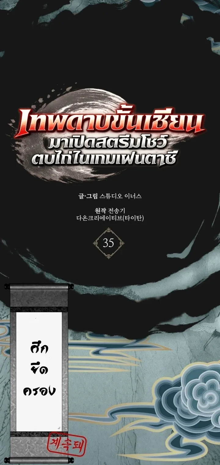 หน้า 15 จาก 51