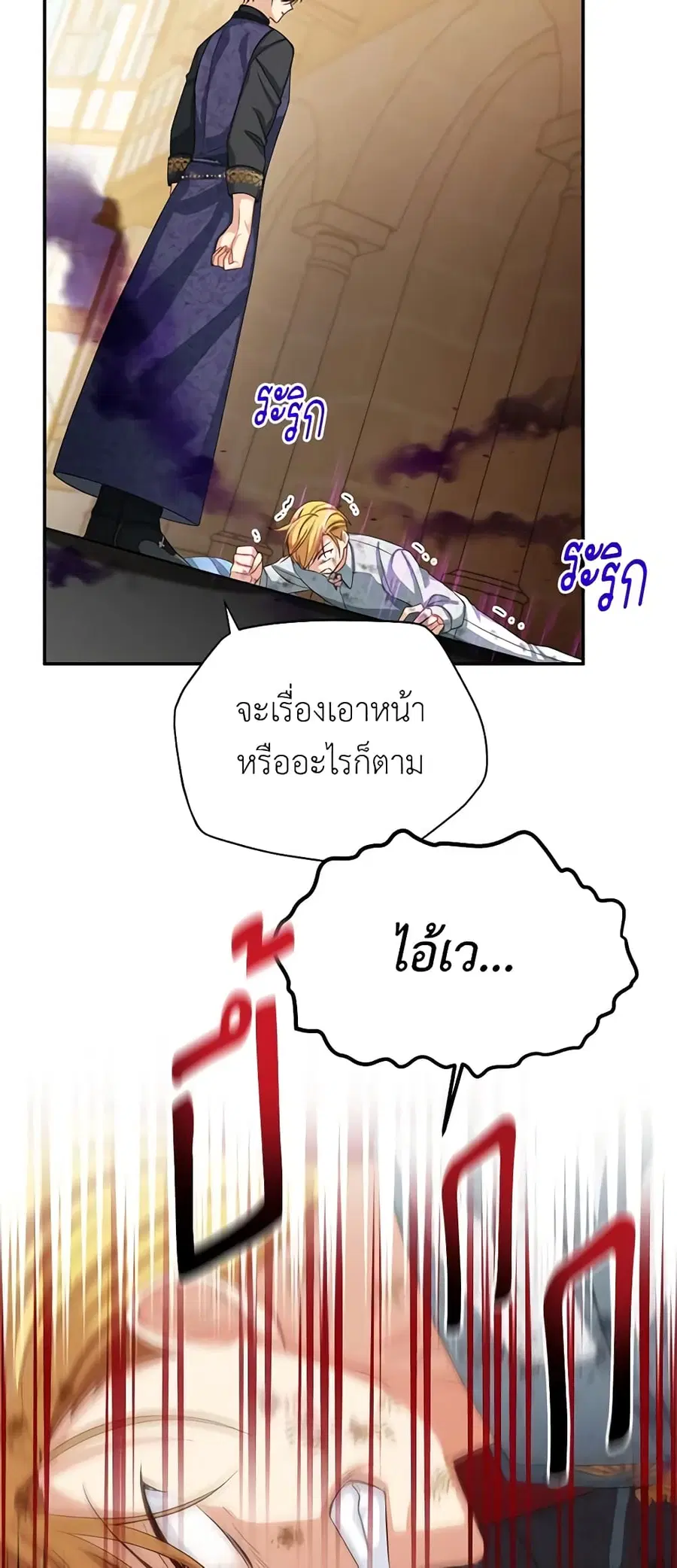 หน้า 14 จาก 46