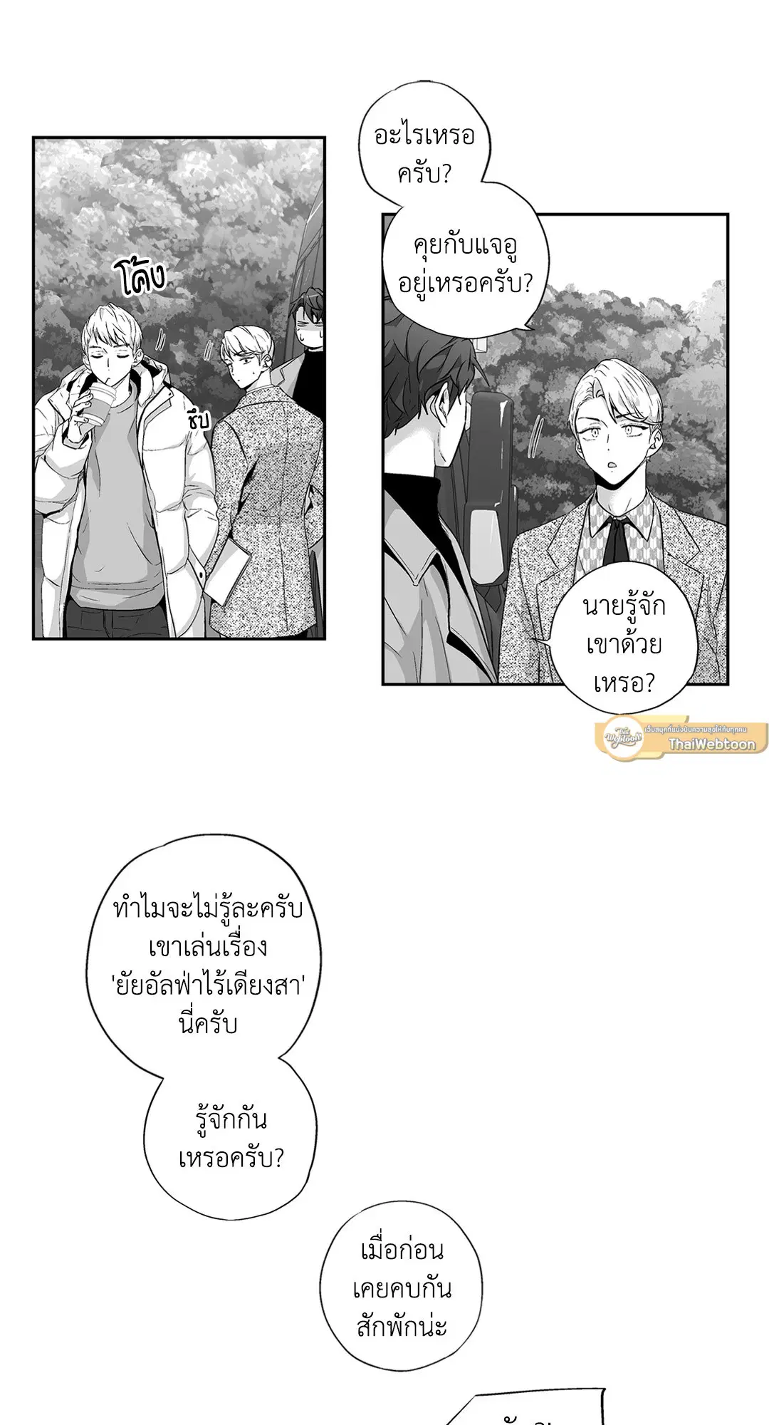 หน้า 21 จาก 42