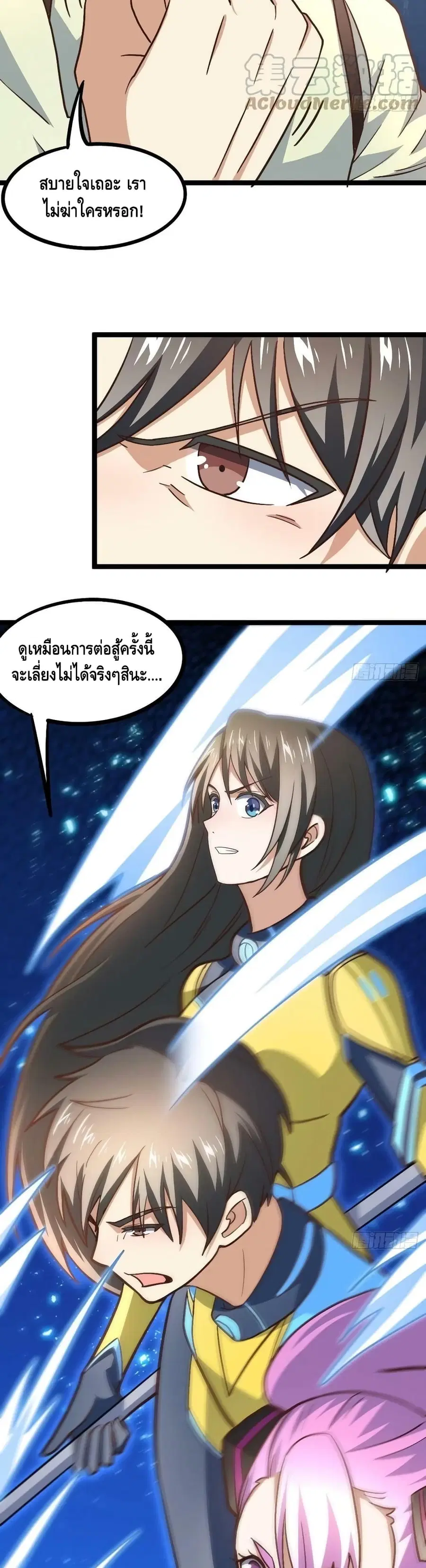 หน้า 13 จาก 32