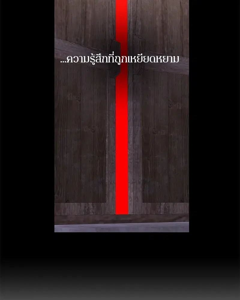หน้า 43 จาก 148