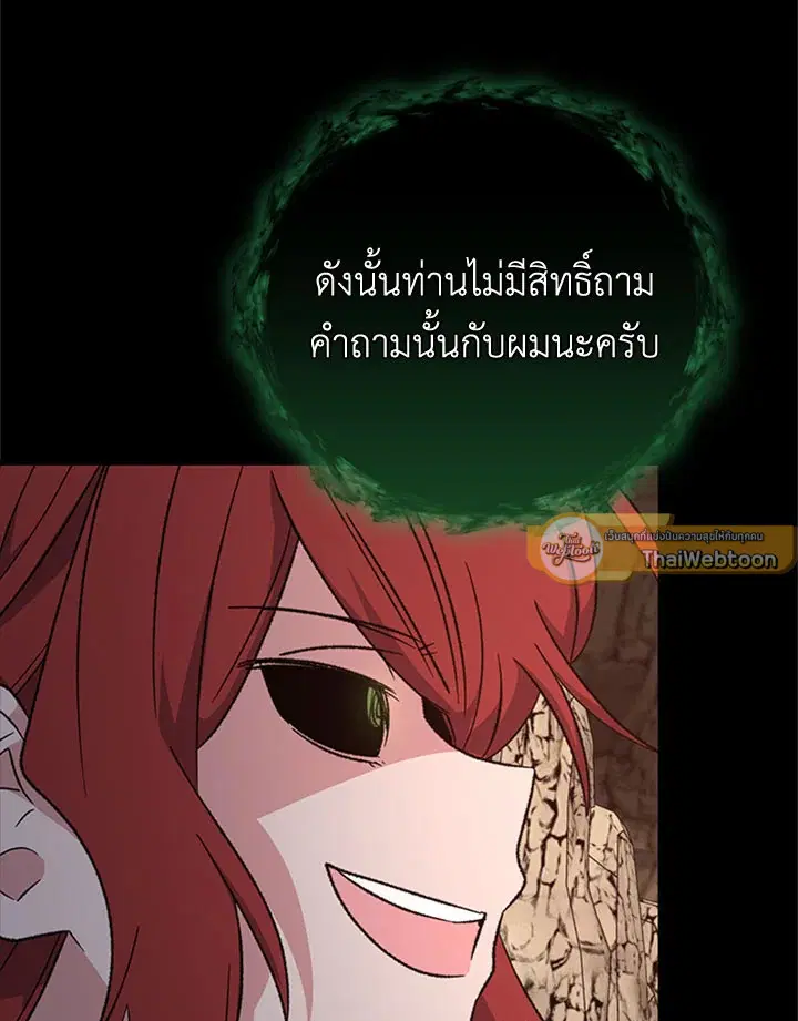 หน้า 21 จาก 124