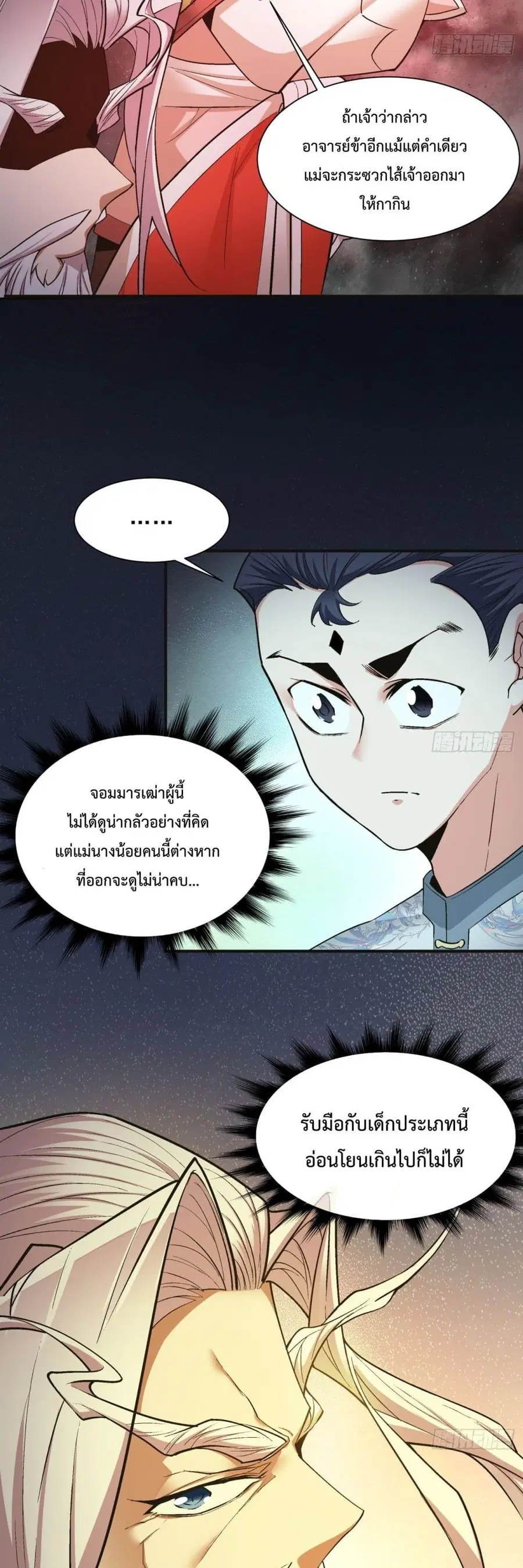หน้า 17 จาก 41