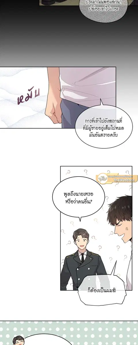 หน้า 22 จาก 29