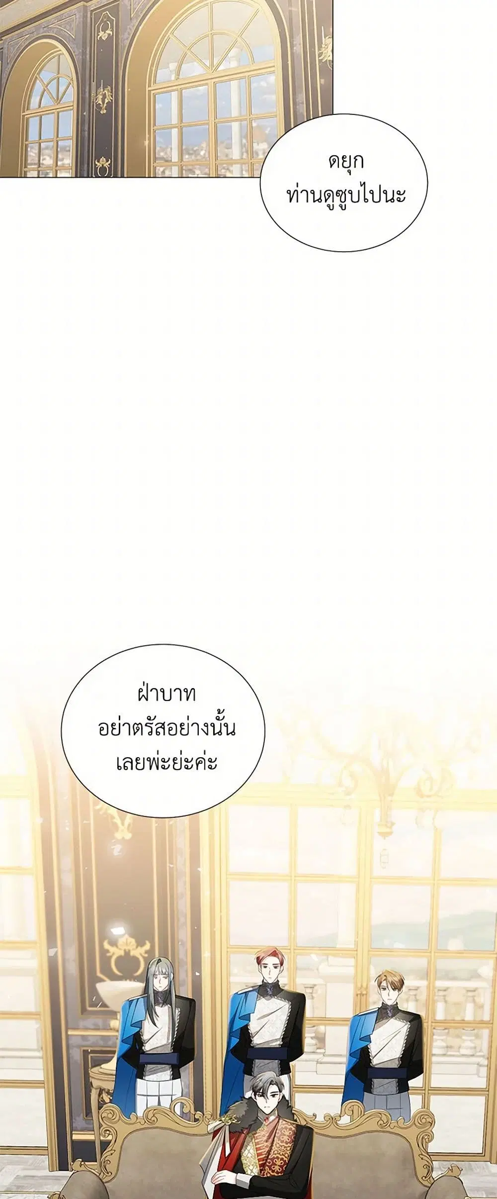 หน้า 26 จาก 32