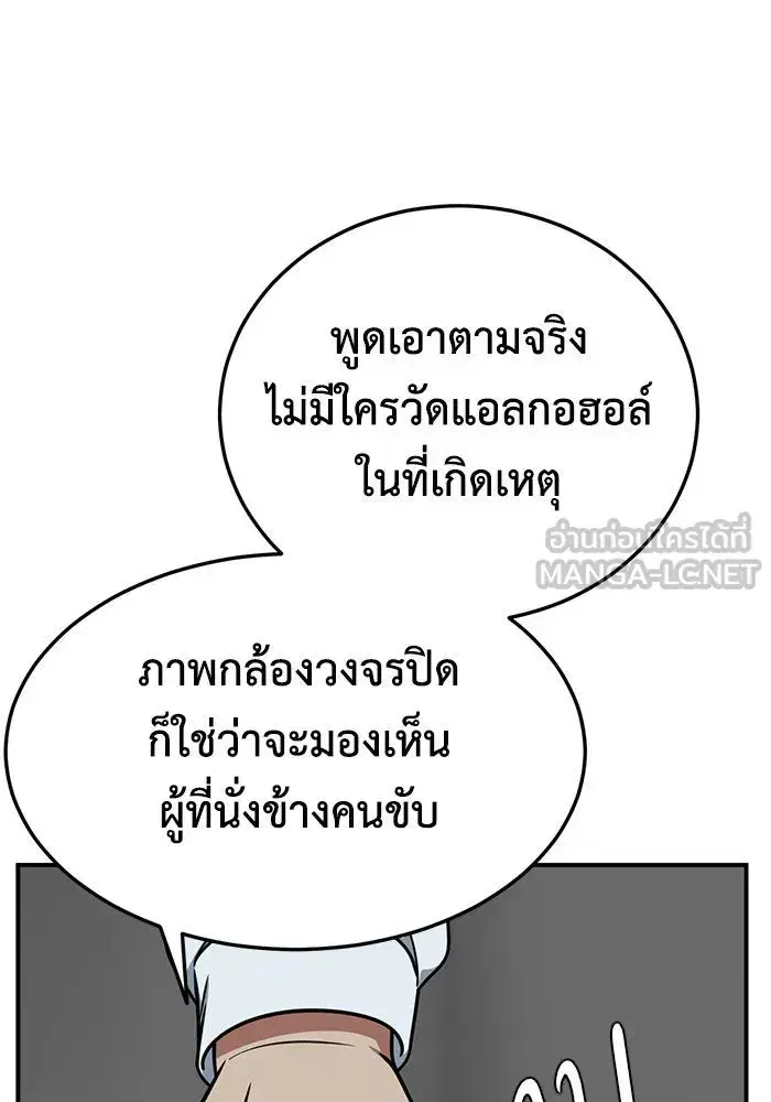 หน้า 39 จาก 166