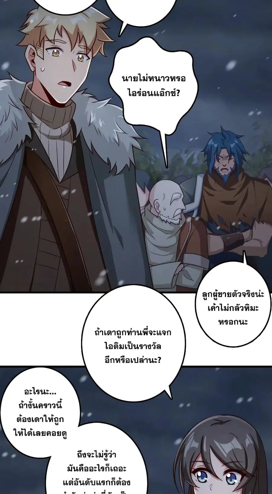 หน้า 30 จาก 40