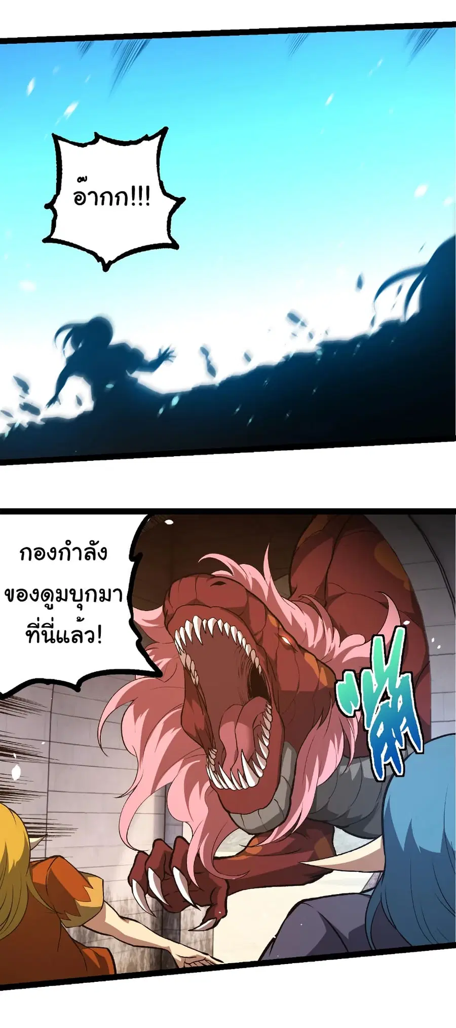 หน้า 10 จาก 29