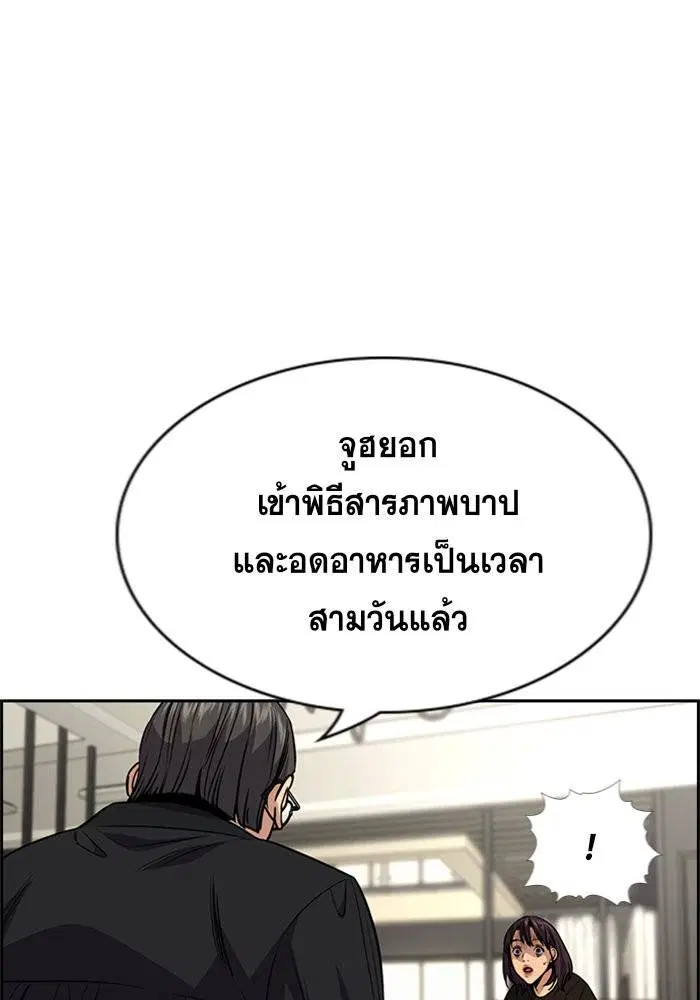 หน้า 97 จาก 127
