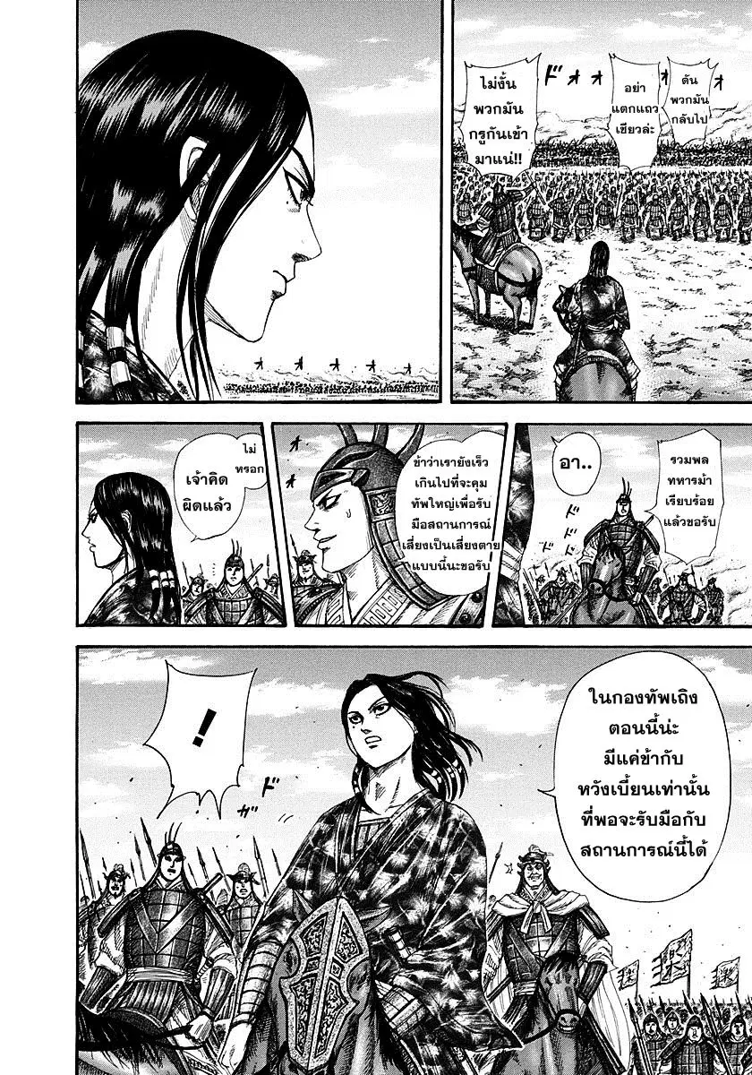 หน้า 10 จาก 18