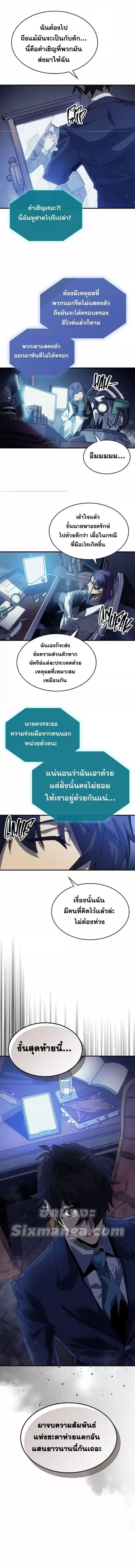 หน้า 8 จาก 8
