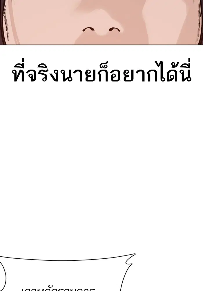หน้า 147 จาก 154
