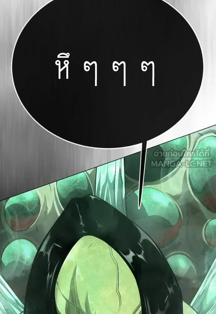 หน้า 57 จาก 202