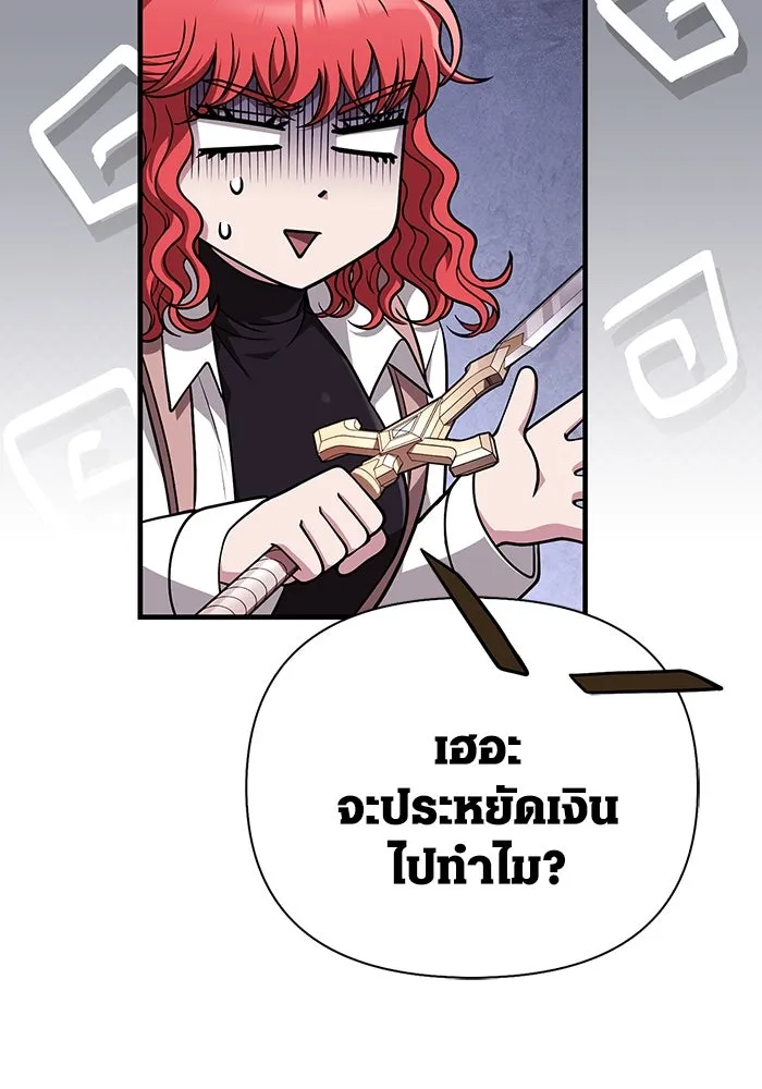 หน้า 80 จาก 201