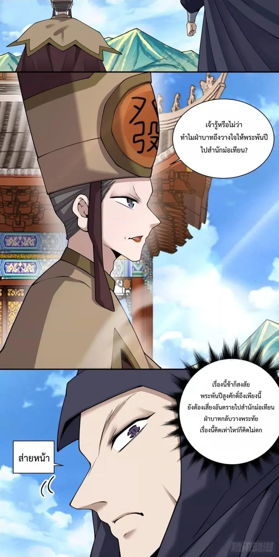 หน้า 21 จาก 42