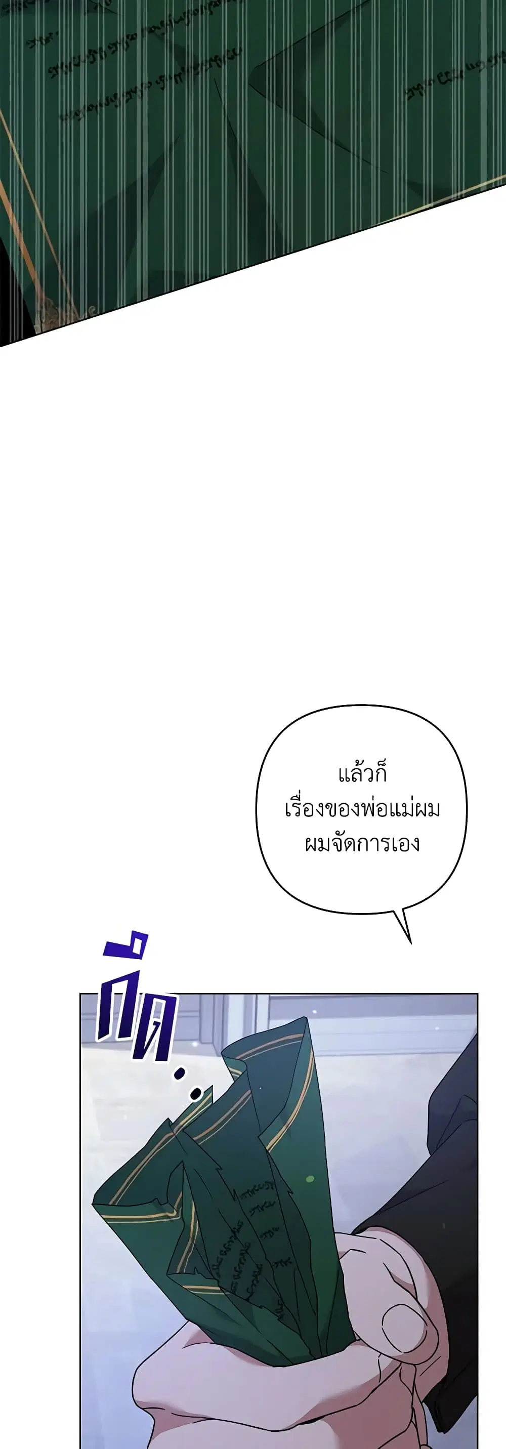 หน้า 15 จาก 55