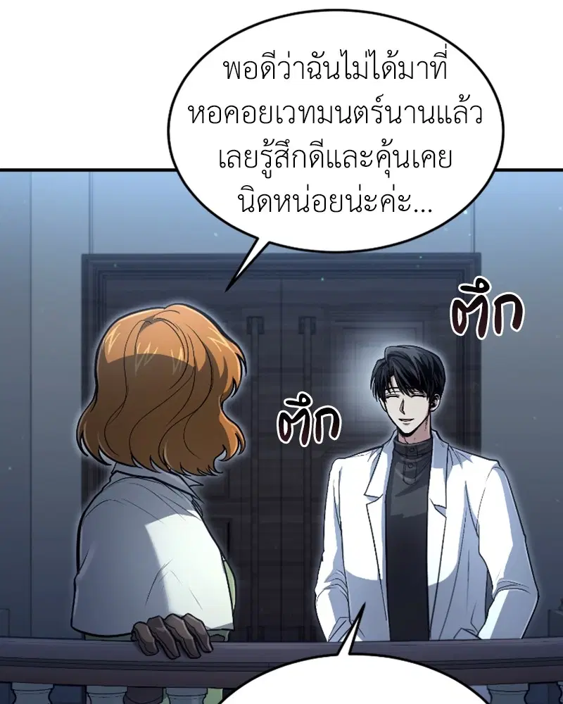 หน้า 4 จาก 124