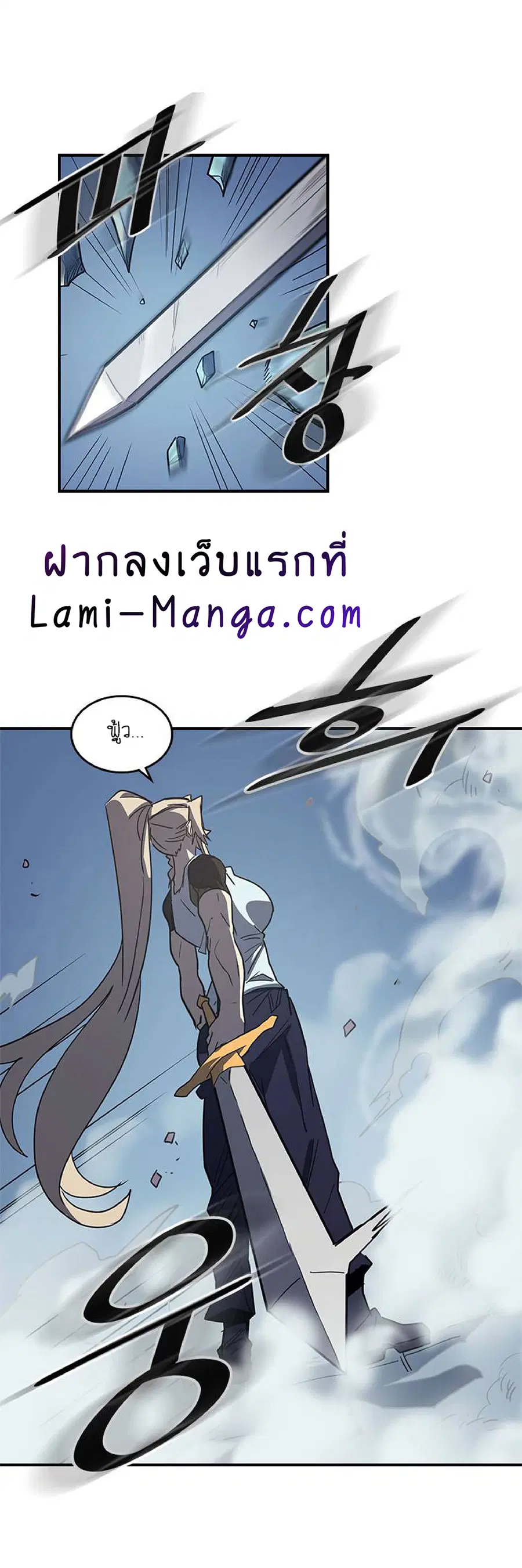 หน้า 53 จาก 61