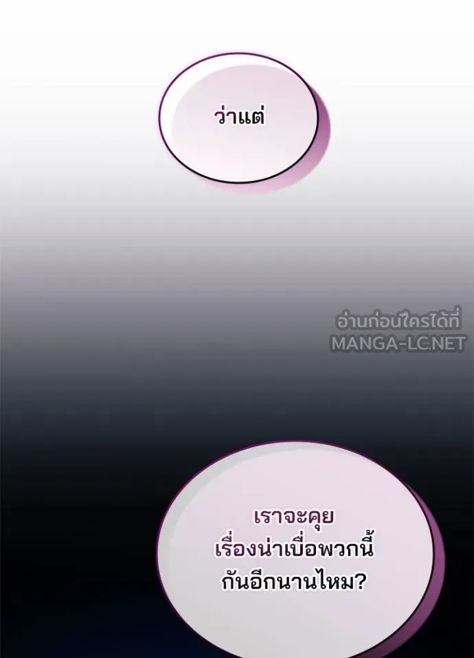 หน้า 88 จาก 148