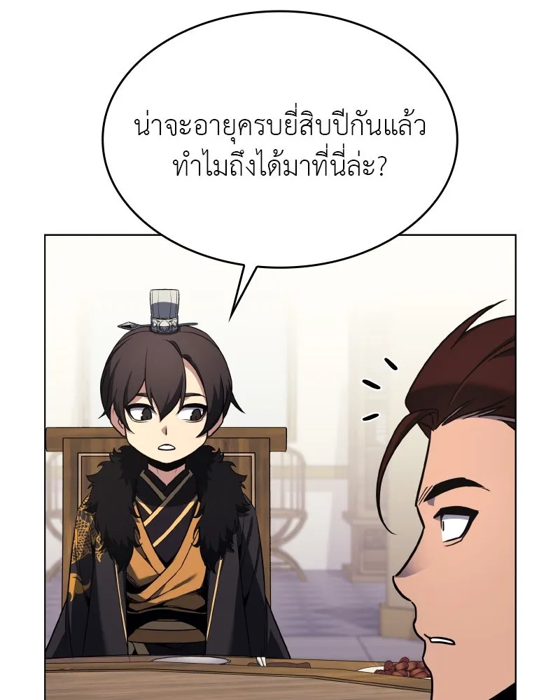 หน้า 88 จาก 199