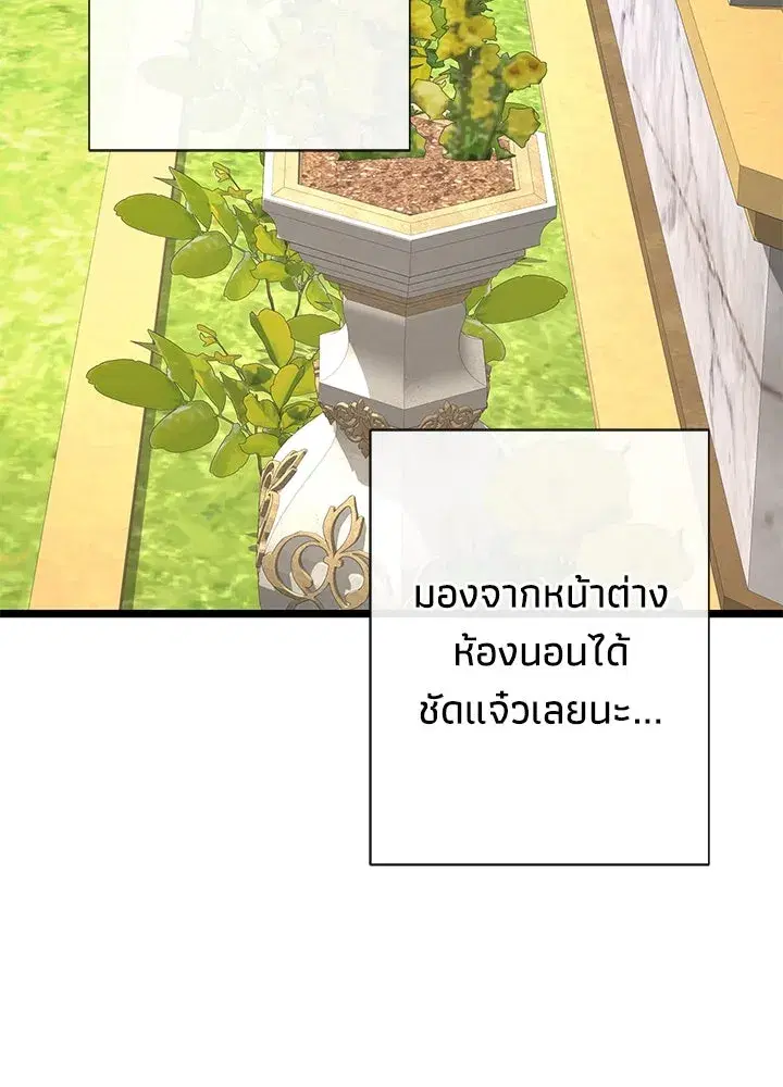 หน้า 70 จาก 127