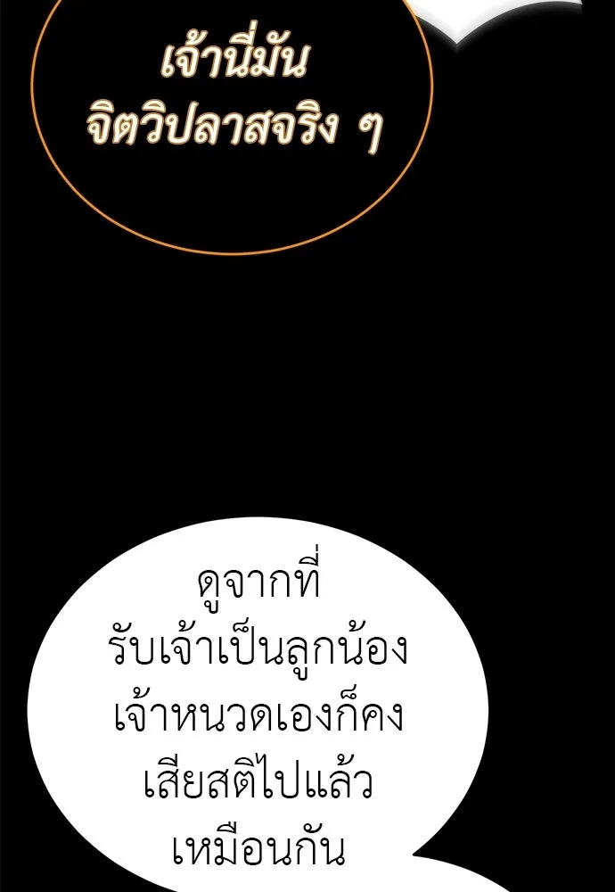 หน้า 211 จาก 229