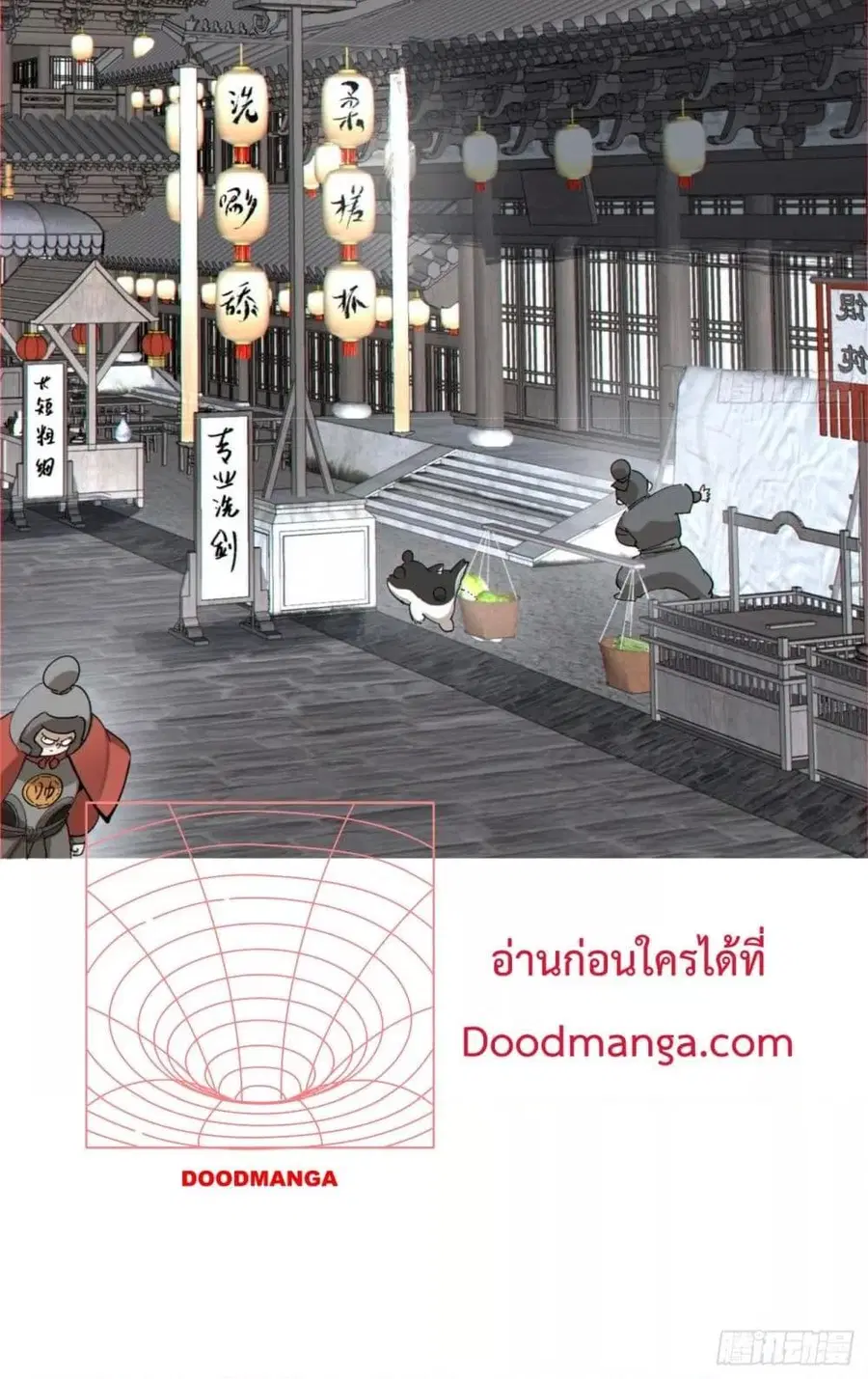 หน้า 51 จาก 52