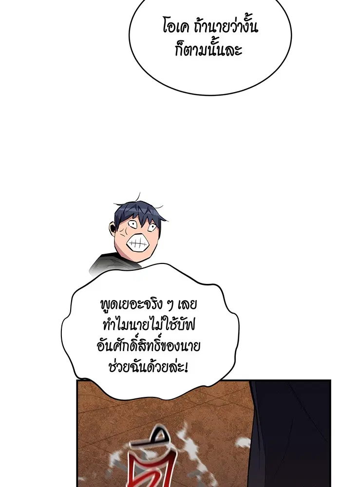 หน้า 67 จาก 146