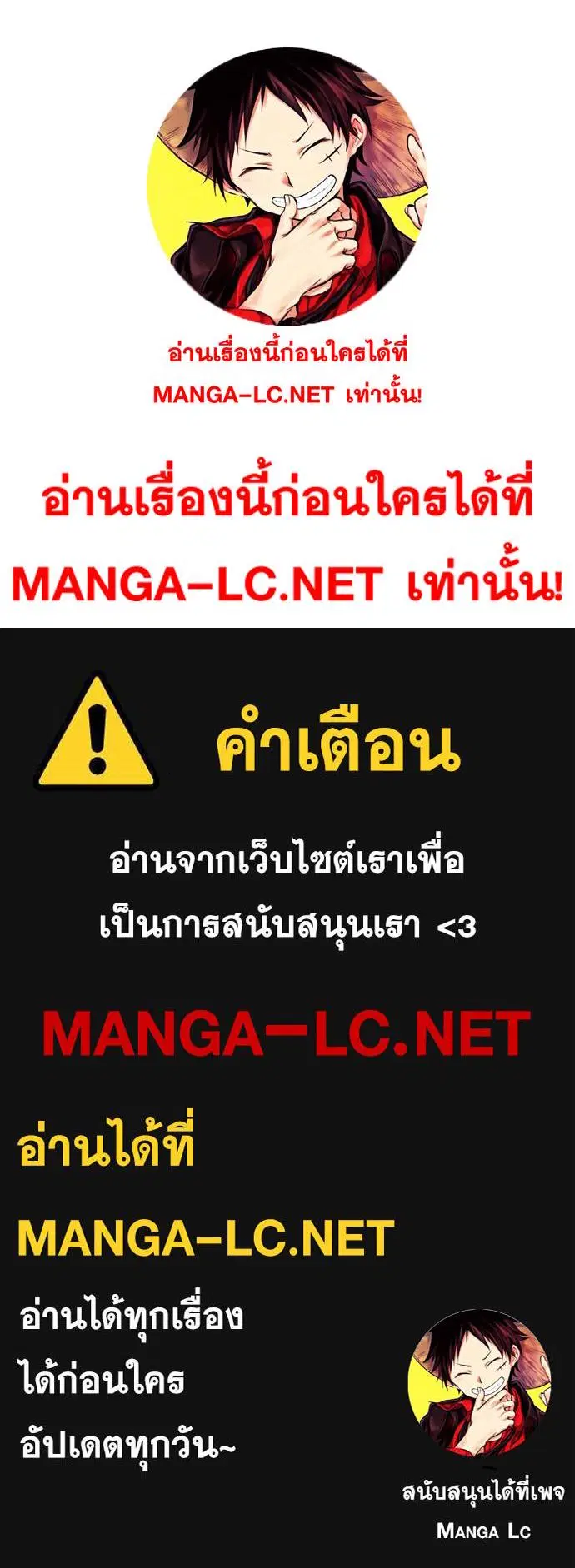 หน้า 20 จาก 20