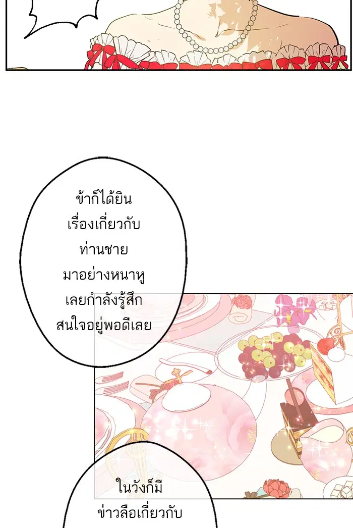 หน้า 34 จาก 85