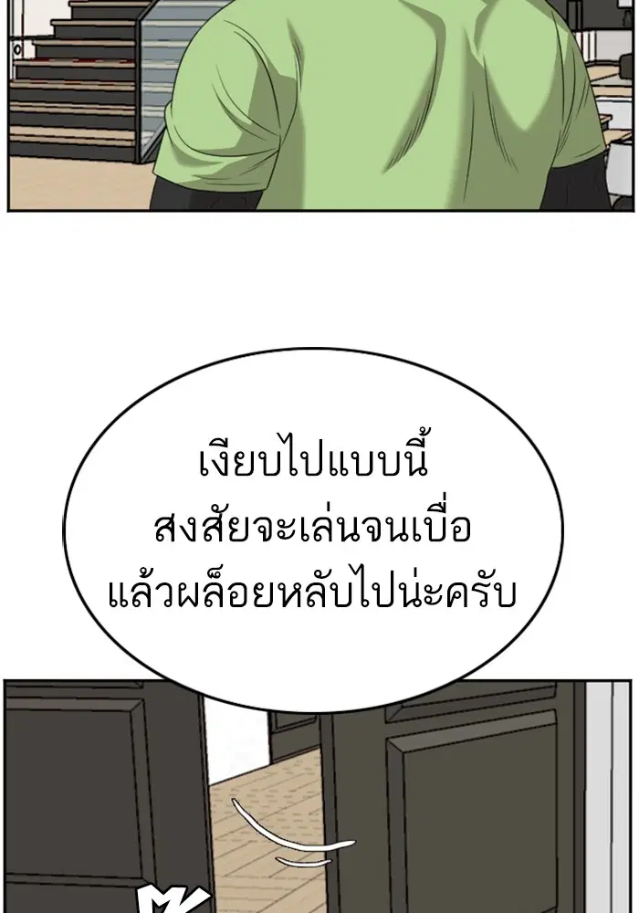 หน้า 124 จาก 128