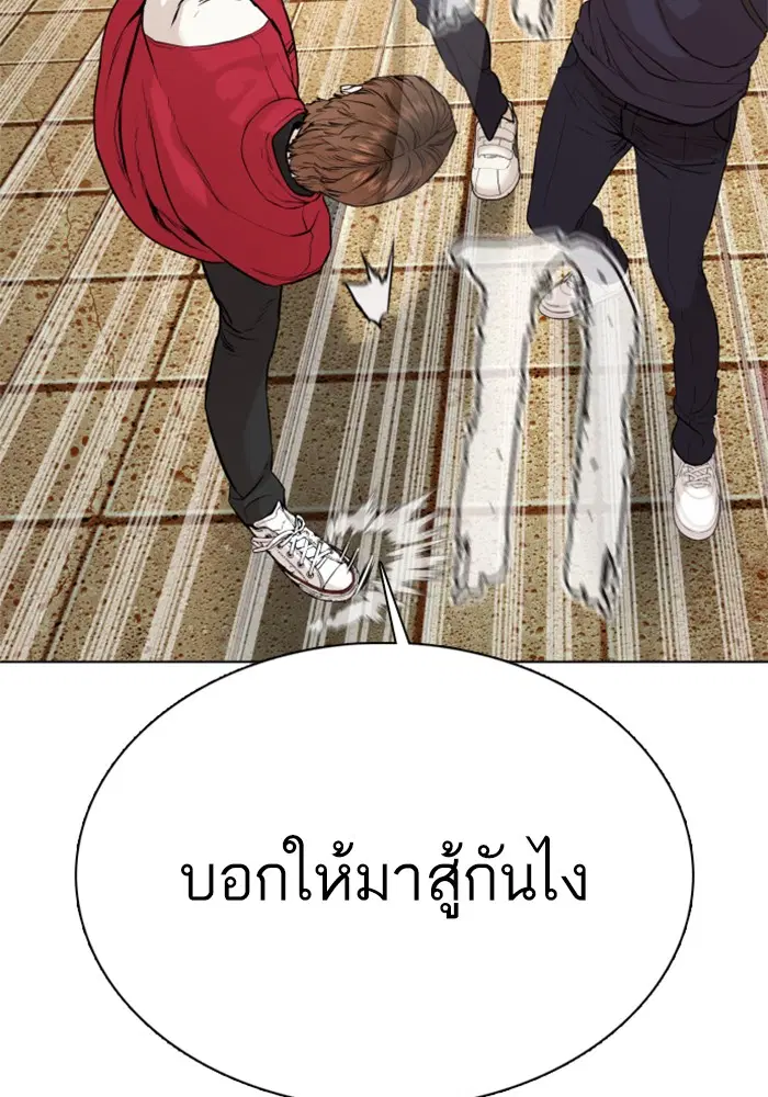 หน้า 118 จาก 148