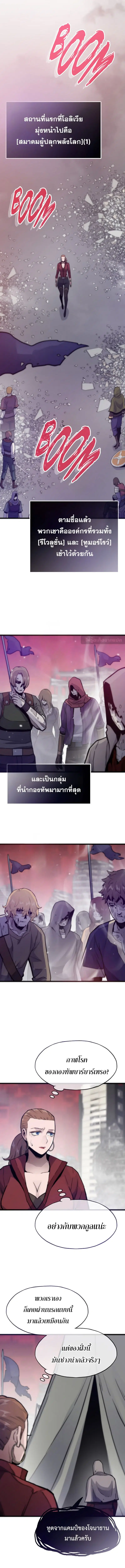 หน้า 6 จาก 20